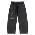 “Only One Afterlife” Snow Wash Drawstring Cotton Pants